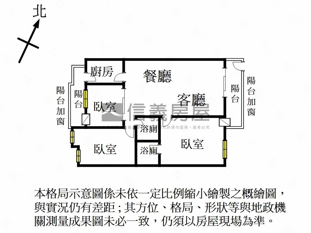 【陽台進出】高樓採光三房房屋室內格局與周邊環境