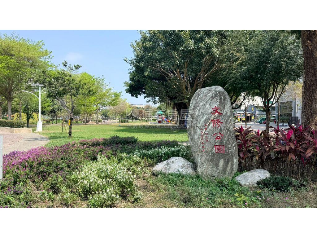★福甲福星土地★正面公園房屋室內格局與周邊環境