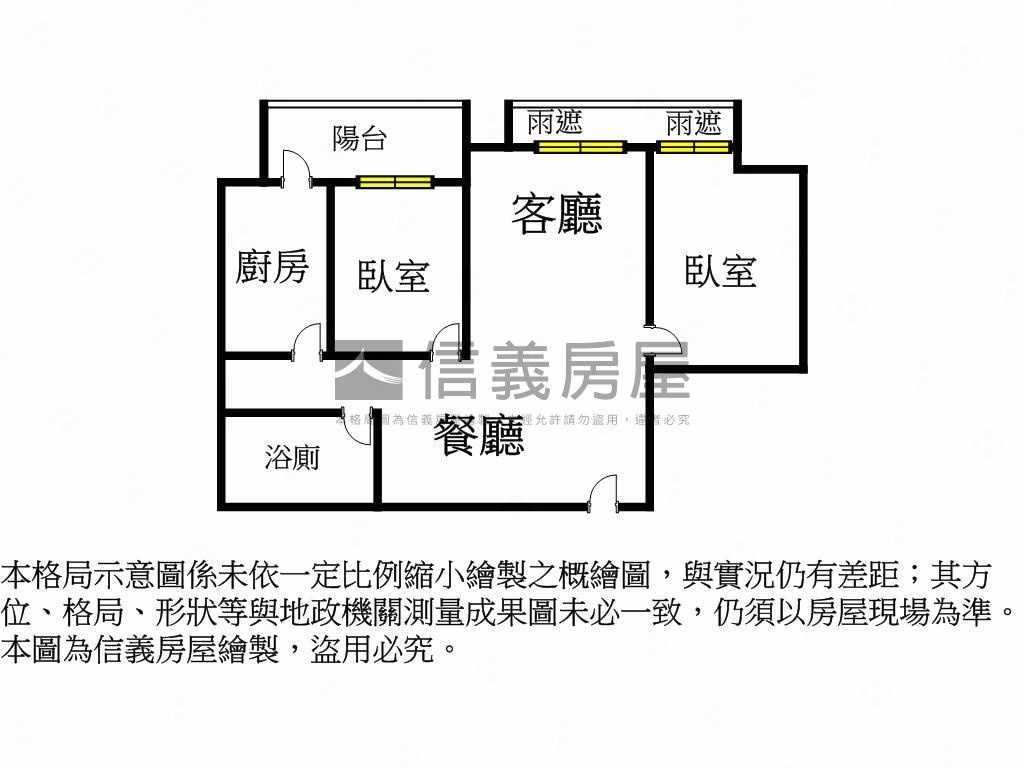 大坪林ＯＮＥ高樓兩房房屋室內格局與周邊環境
