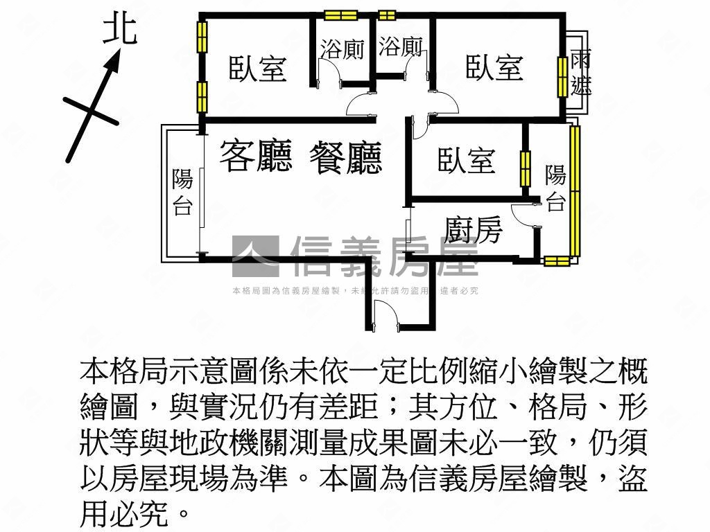 近埔心星巴克星視界房屋室內格局與周邊環境