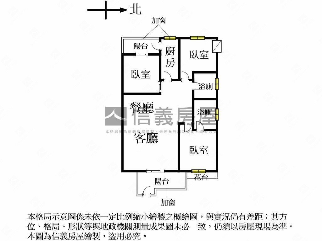 五期雙衛浴開窗３房附車位房屋室內格局與周邊環境