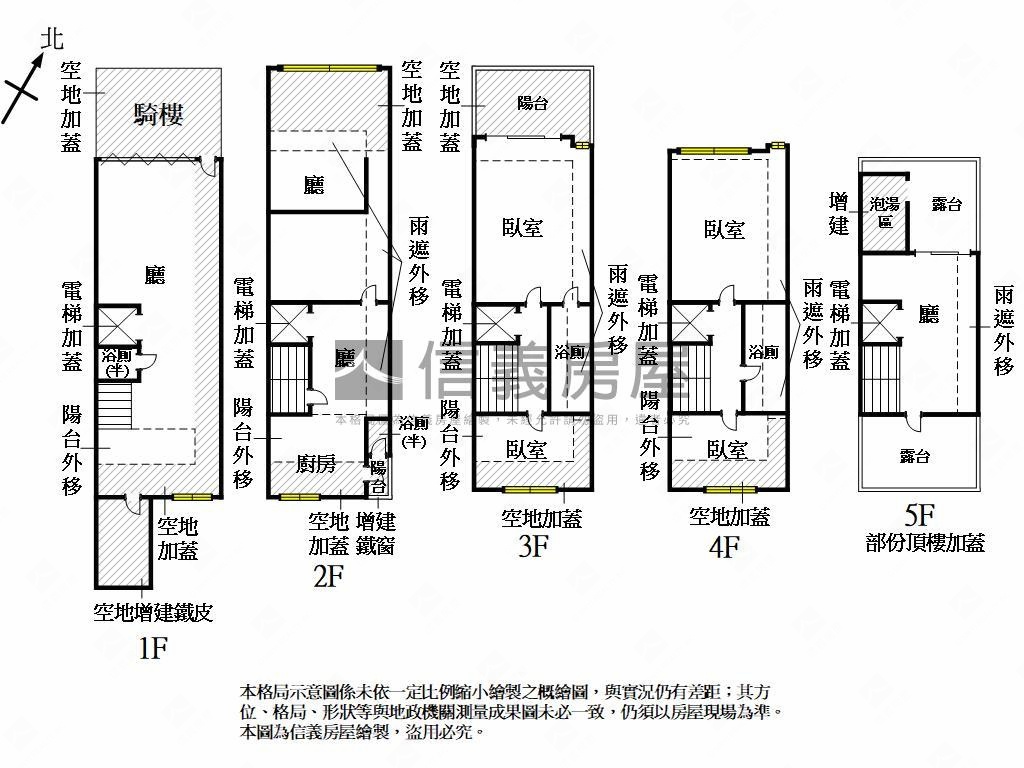 仁雄路正路吃市電梯車墅房屋室內格局與周邊環境