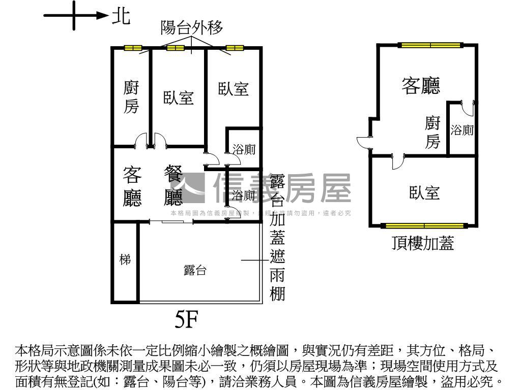 稀有低總價公寓採光棒房屋室內格局與周邊環境