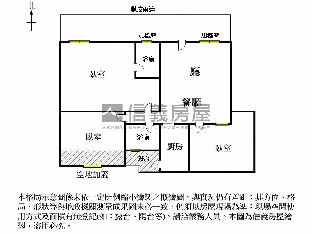 稀有！近南紡東區一樓美寓房屋室內格局與周邊環境