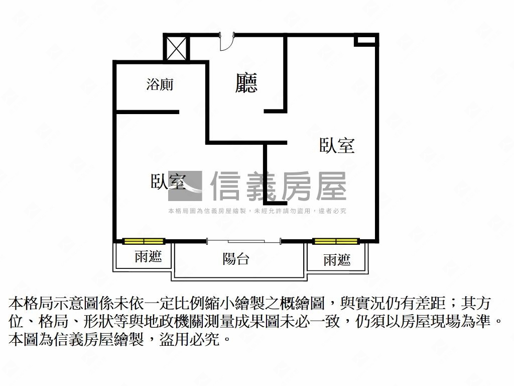 安家稀有２６坪正兩房坡平房屋室內格局與周邊環境