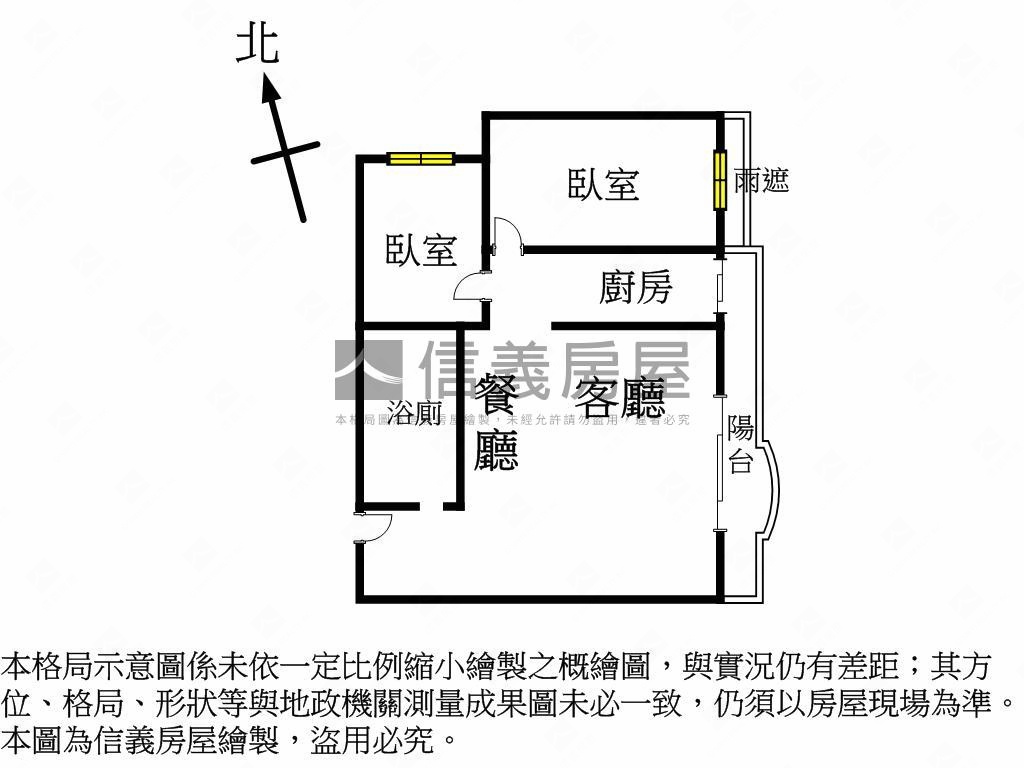✨海揚必信採光二房車位房屋室內格局與周邊環境