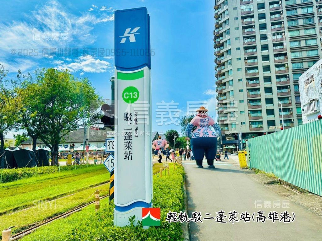 ✨海揚必信採光二房車位房屋室內格局與周邊環境