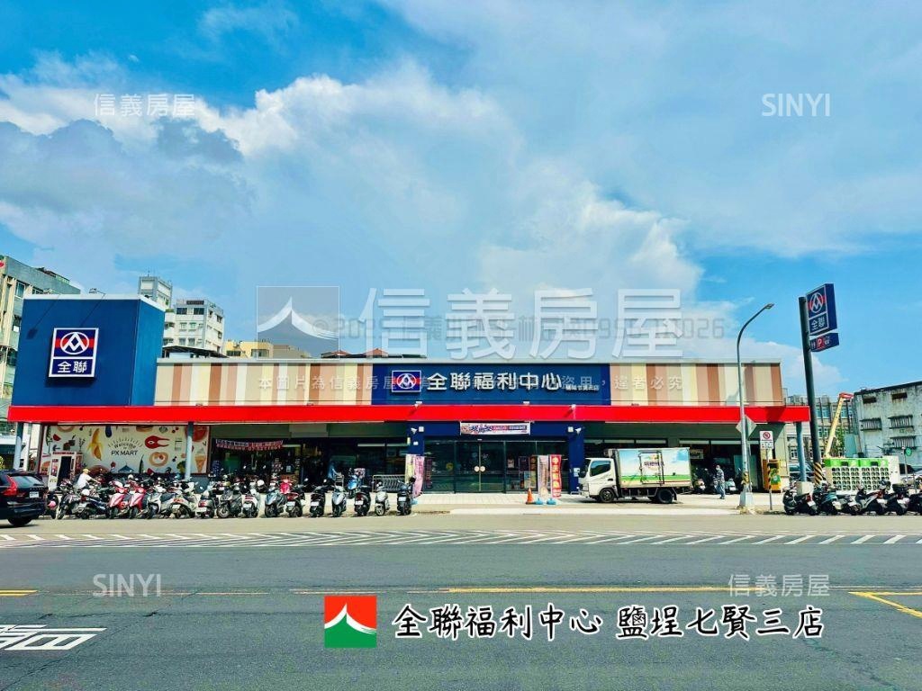 ✨海揚必信採光二房車位房屋室內格局與周邊環境