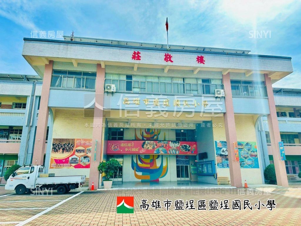 ✨海揚必信採光二房車位房屋室內格局與周邊環境