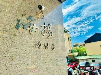 ✨海揚必信採光二房車位