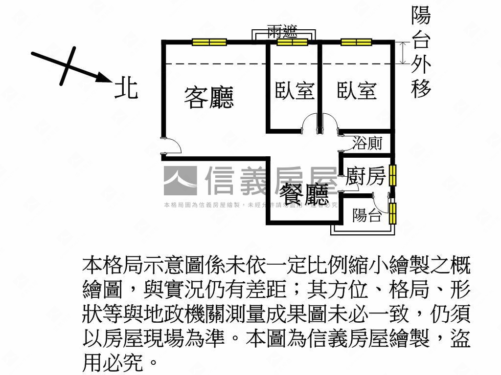 竹城福岡景觀兩房房屋室內格局與周邊環境