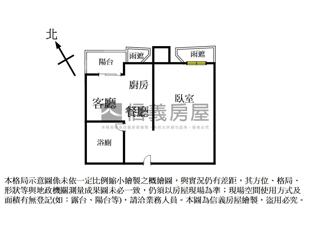 宏普樂高‧近淡海國小一房房屋室內格局與周邊環境