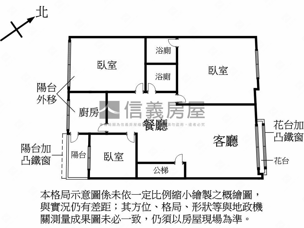 海山捷運電梯三房房屋室內格局與周邊環境