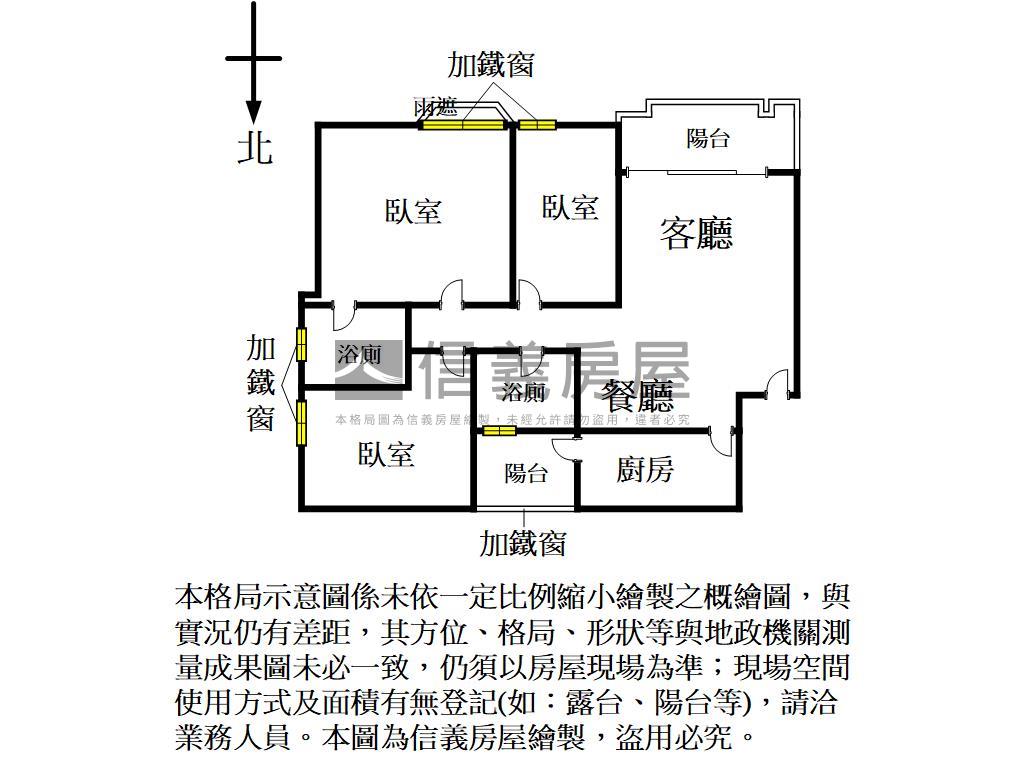 尊峰中高樓典雅３房房屋室內格局與周邊環境