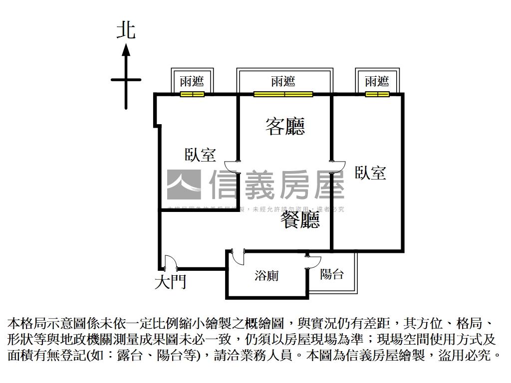 想享五期兩房車位房屋室內格局與周邊環境