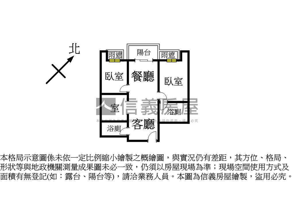 聯上３Ｑ稀有２＋１車位房屋室內格局與周邊環境