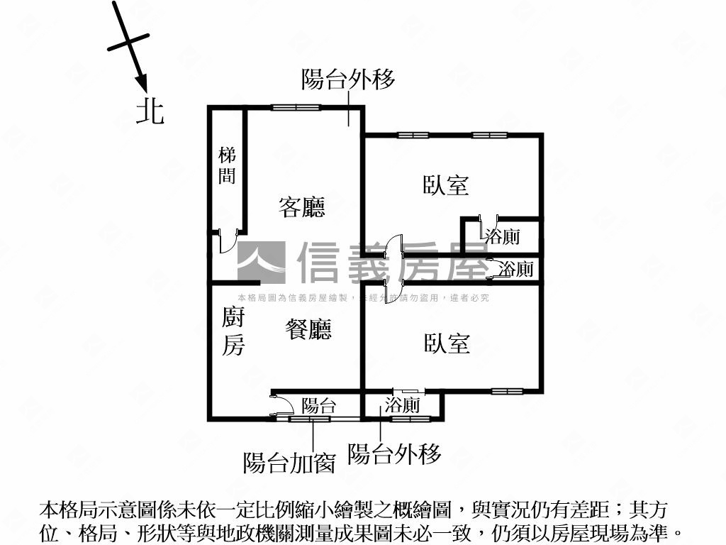 福園街美屋房屋室內格局與周邊環境