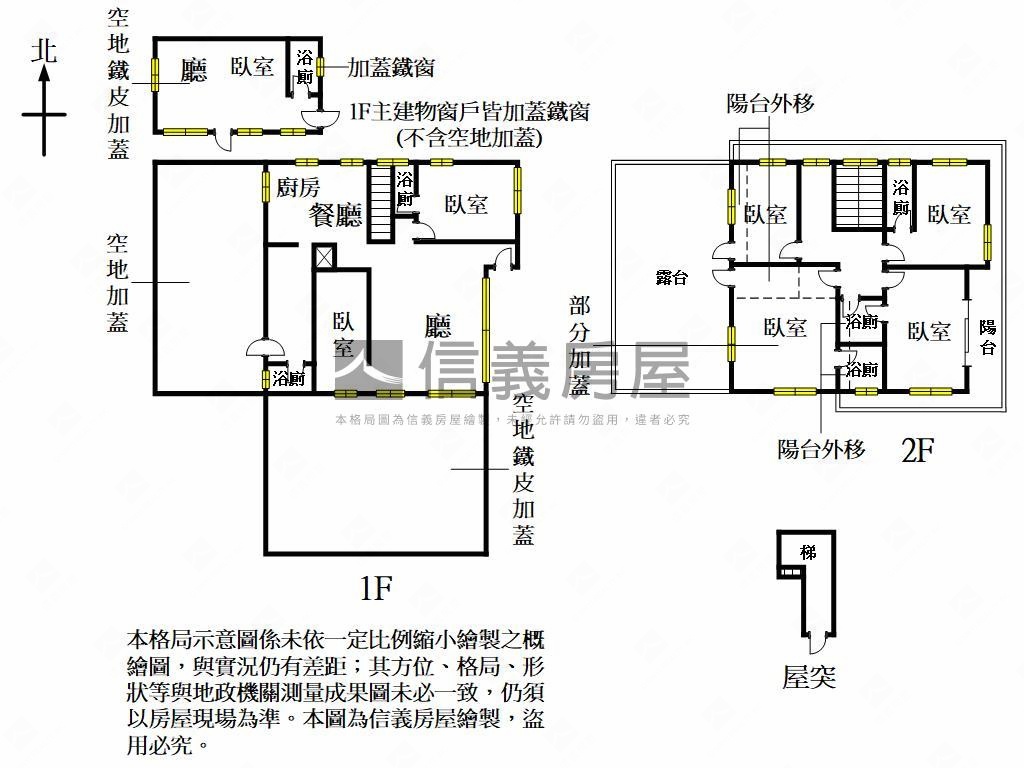 吉安光華透天房屋室內格局與周邊環境