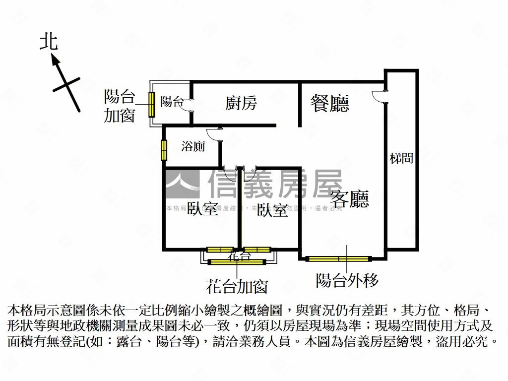 三星報喜電梯兩房房屋室內格局與周邊環境
