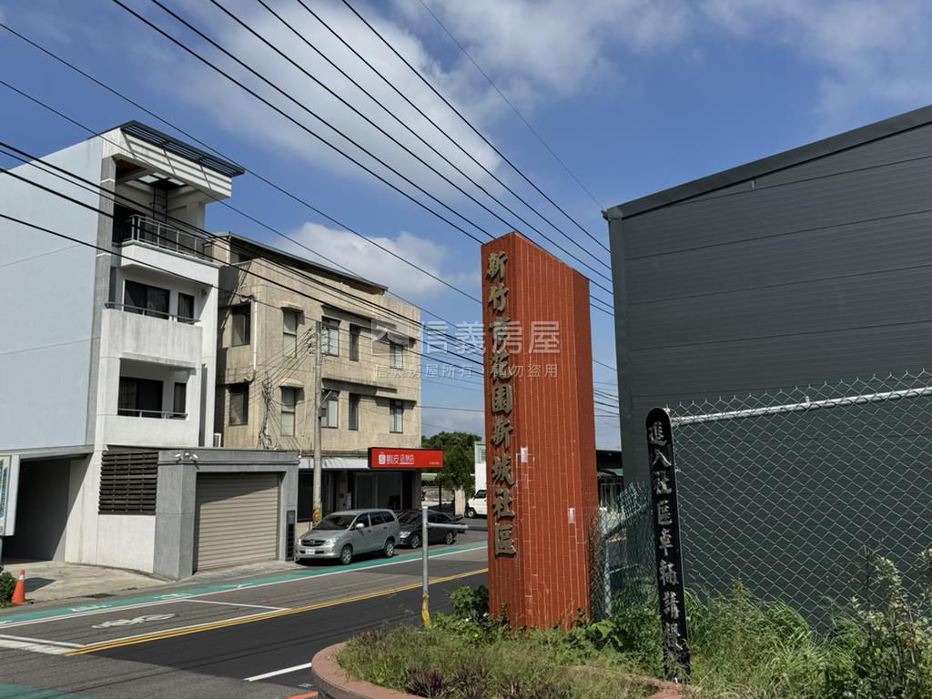 花園新城幸福成家透天房屋室內格局與周邊環境