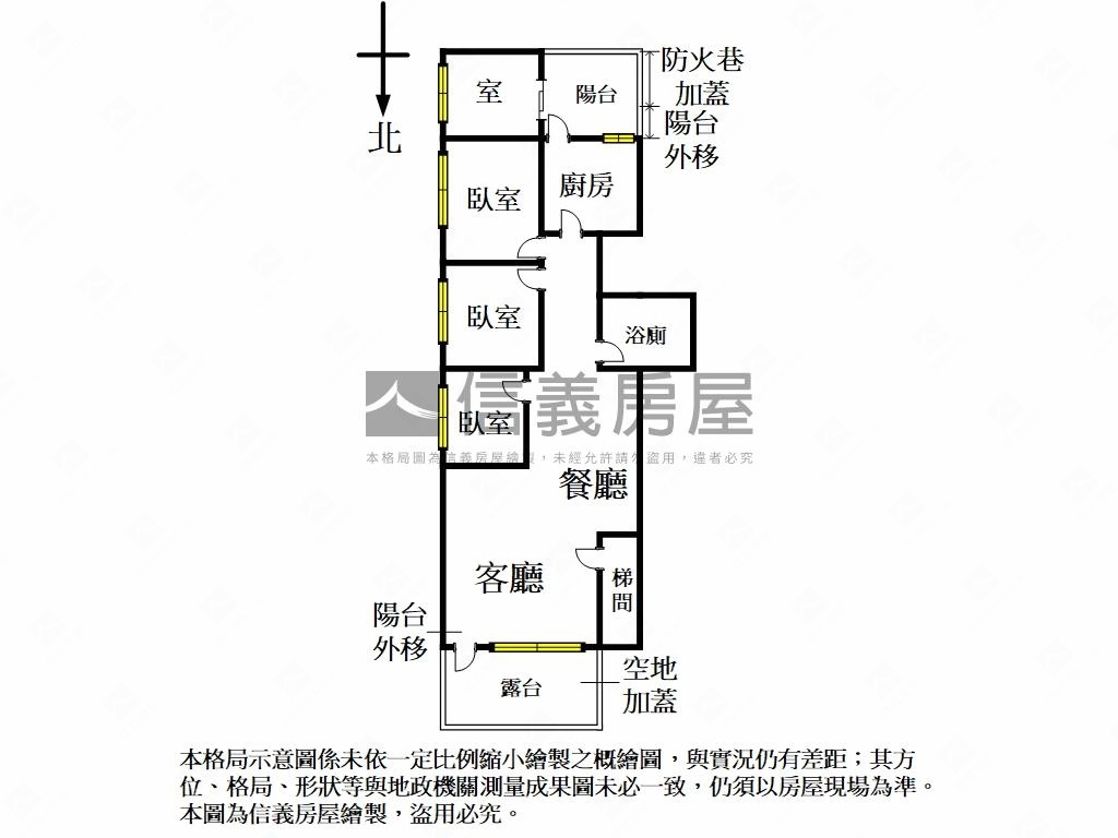 榮星花園露臺２樓邊間３房房屋室內格局與周邊環境