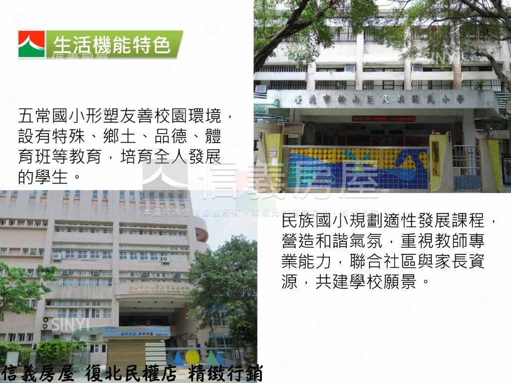 榮星花園露臺２樓邊間３房房屋室內格局與周邊環境
