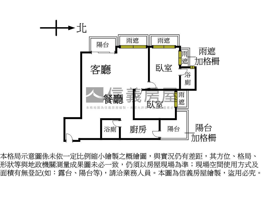 文心１號兩房兩衛精裝潢房屋室內格局與周邊環境