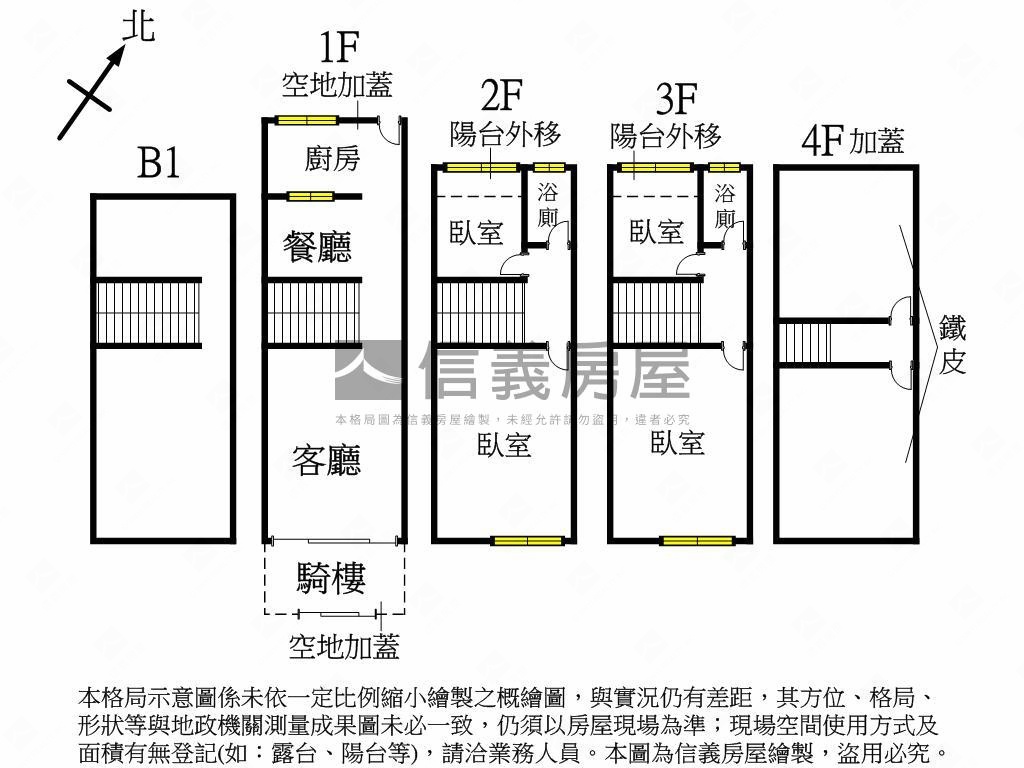 卦山路優質透天房屋室內格局與周邊環境