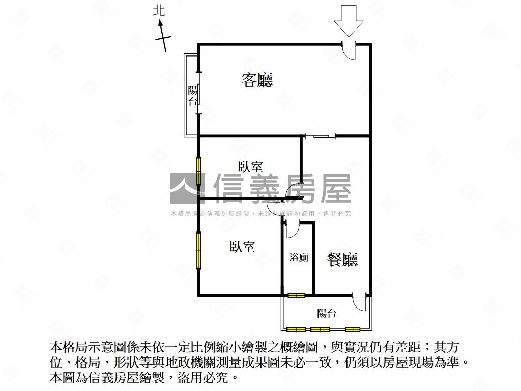 近平實大兩房平車房屋室內格局與周邊環境