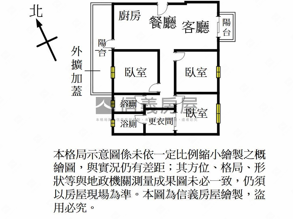 ✰和風雅居２✰裝潢美三房房屋室內格局與周邊環境