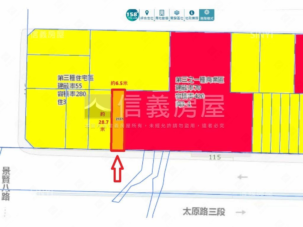 正太原路臨路住三土地房屋室內格局與周邊環境
