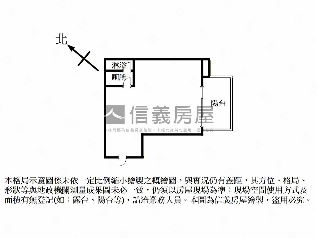 精美裝潢太陽帝國房屋室內格局與周邊環境