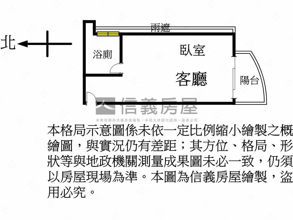 中國龍３期套房房屋室內格局與周邊環境