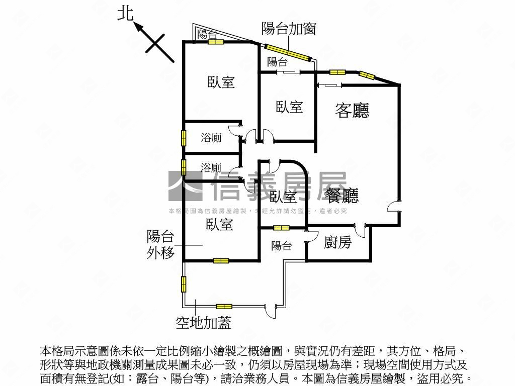 麗源珍品四房車位房屋室內格局與周邊環境