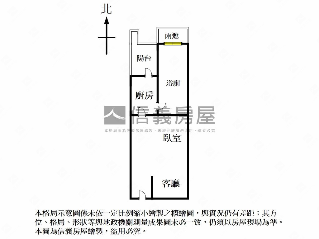府中精品時尚美宅房屋室內格局與周邊環境