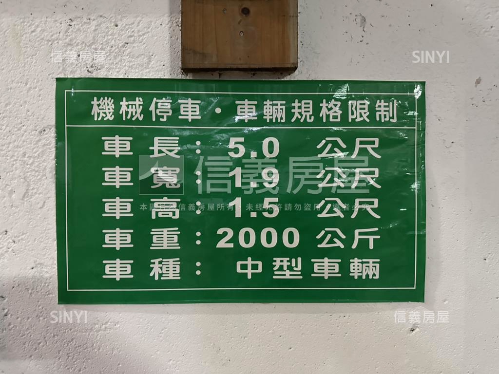 中山北實業實惠車位房屋室內格局與周邊環境