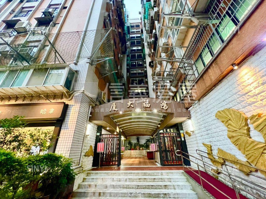 信義安和鴻福大廈３＋１房房屋室內格局與周邊環境