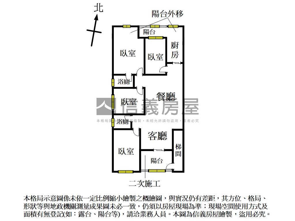 前後陽台邊間大戶房屋室內格局與周邊環境