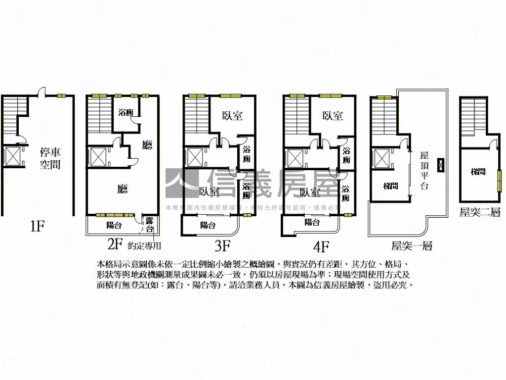 林口康橋弘達樂居Ｂ２棟房屋室內格局與周邊環境