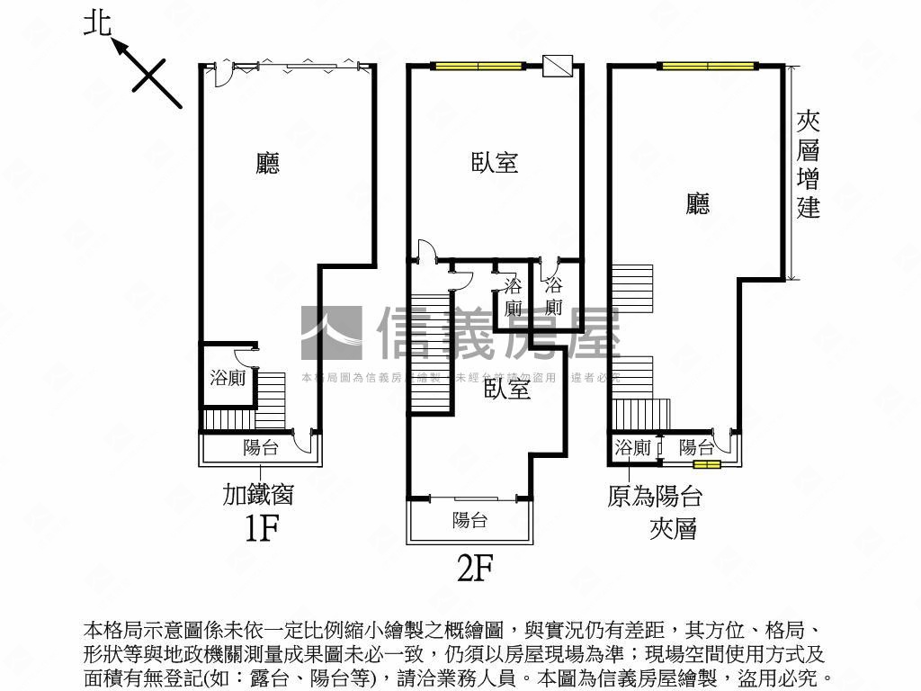 近文山特區面寬店面房屋室內格局與周邊環境