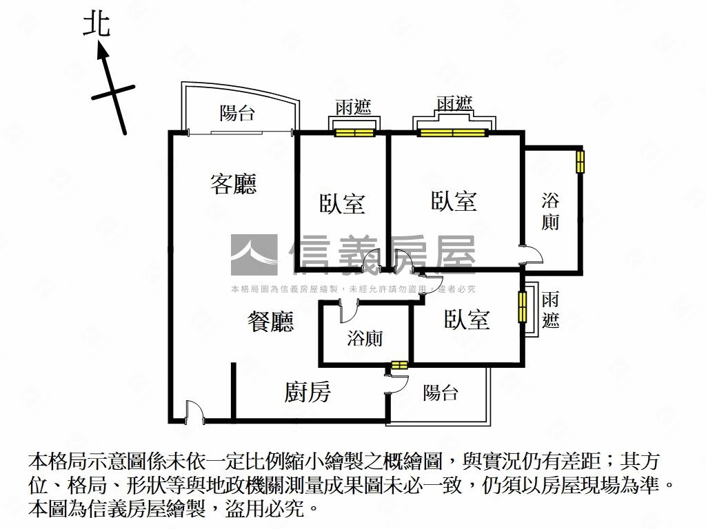 富宇君天下三房一手惜售房屋室內格局與周邊環境