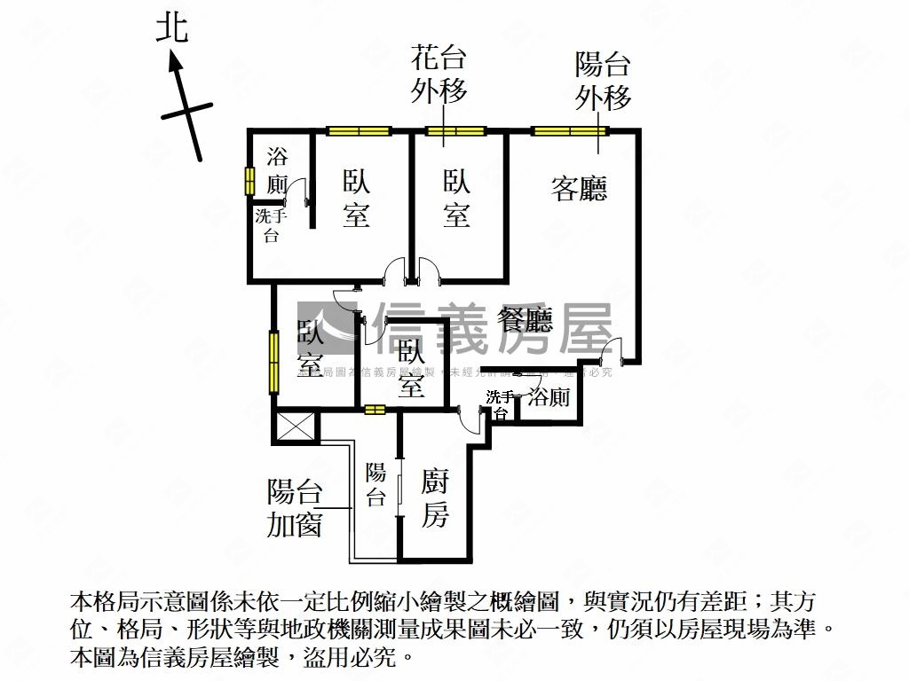 捷運後棟高樓景觀四房車位房屋室內格局與周邊環境