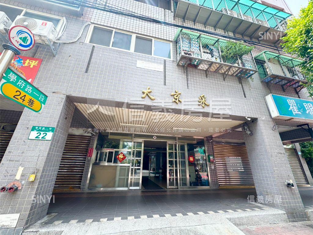 京采大套房附車位房屋室內格局與周邊環境