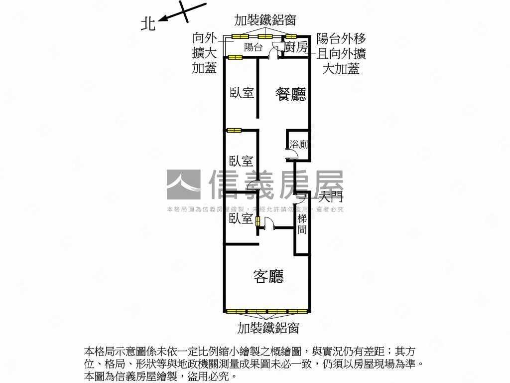研二低樓層公寓稀有釋出房屋室內格局與周邊環境
