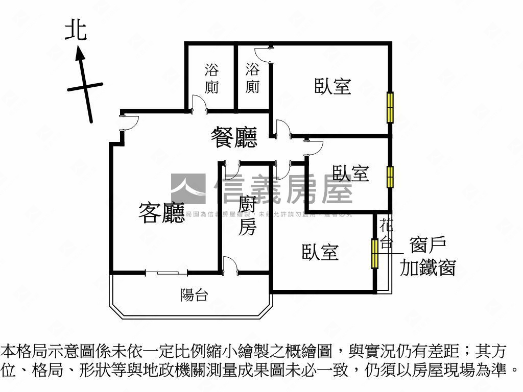 降價！三房平車屋主很想賣房屋室內格局與周邊環境