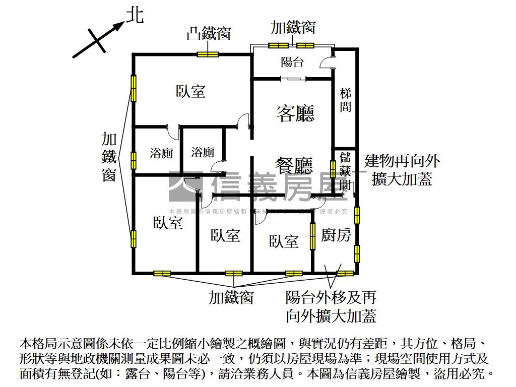 三代同堂大空間美寓房屋室內格局與周邊環境