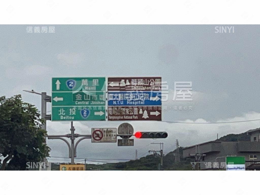 金山快樂農場土地房屋室內格局與周邊環境