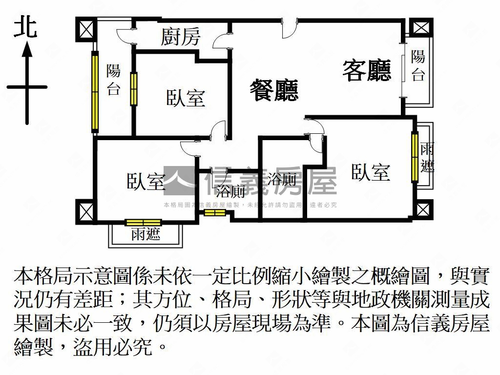 悅天下制震美裝三房車位房屋室內格局與周邊環境