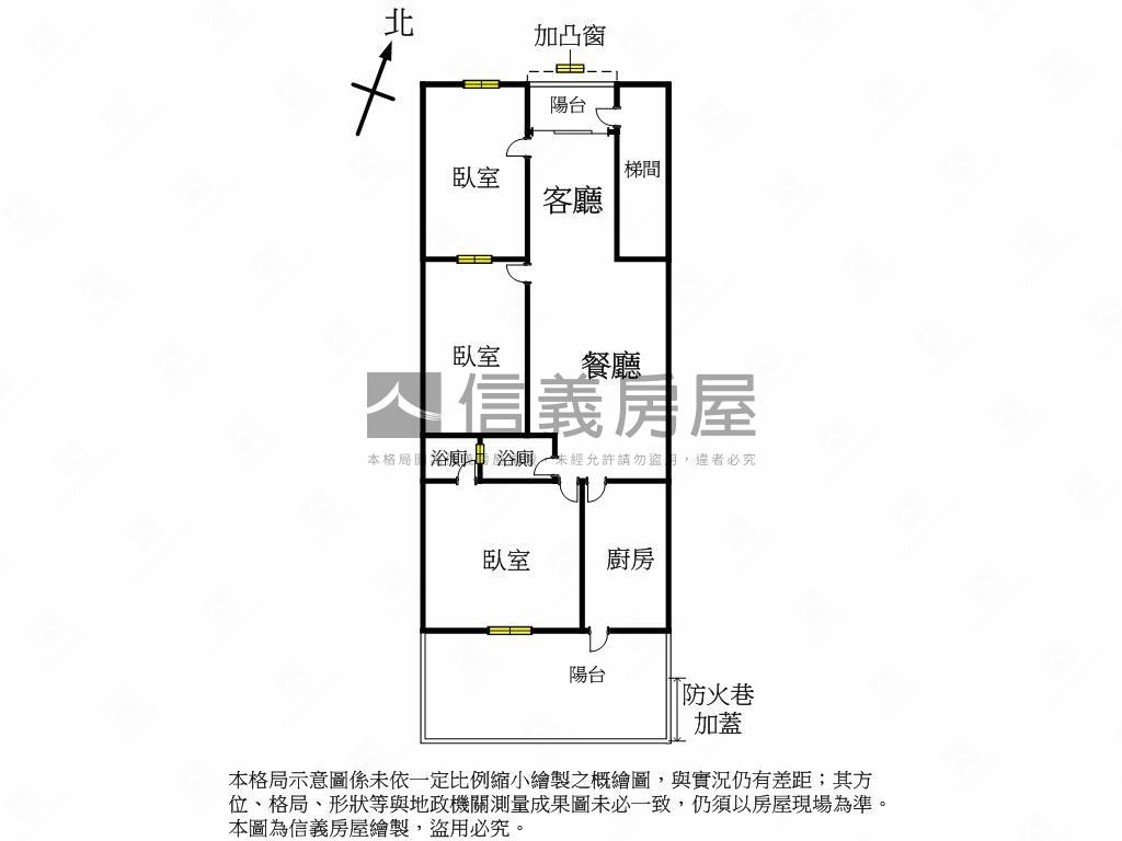 方正前後陽台美寓房屋室內格局與周邊環境