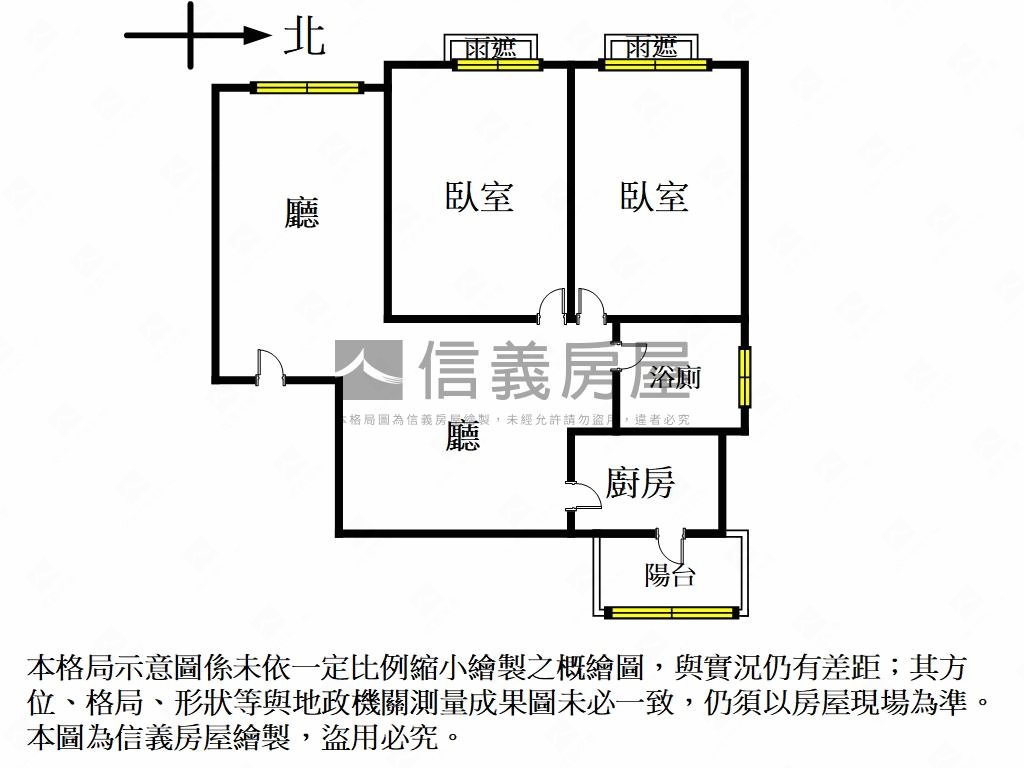 樂活郡成家二房房屋室內格局與周邊環境